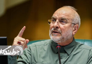 بسیج گنجینه بیپایان جمهوری اسلامی است