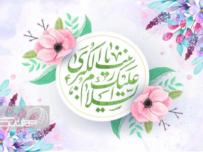 الگوی جاودانه ایثار در عرصه پرستاری