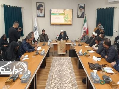 برگزاری مسابقات بینالمللی معارف قرآن در قم