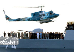 برگزاری رزمایش مرکب دریایی در آیندهای نزدیک