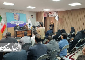 انتخاب ۹۳ اثر برگزیده در جشنواره علامه حلی