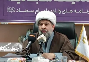 راه سعادت جامعه در صحیفه سجادیه است