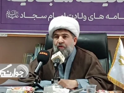 راه سعادت جامعه در صحیفه سجادیه است