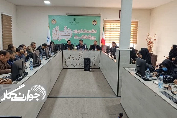 برگزاری بیش از ۳۰ برنامه در هفته جوان برگزاری بیش از ۳۰ برنامه در هفته جوان