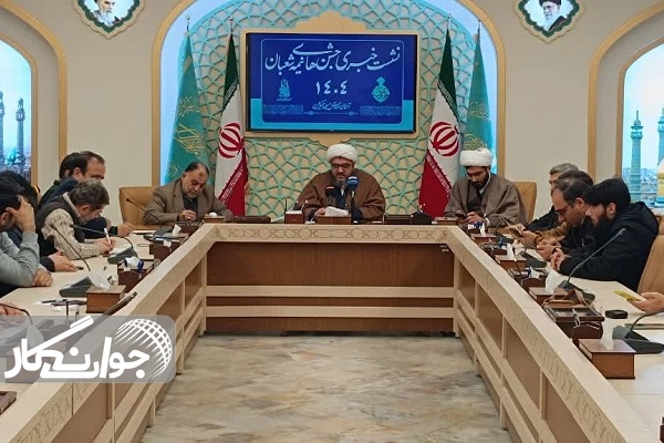 برنامههای مسجد جمکران در نیمهشعبان برنامههای مسجد جمکران در نیمهشعبان