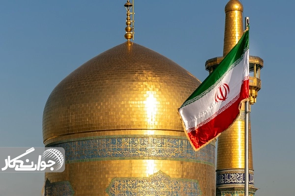 امام رضا (ع) پشتوانه ملت ایران