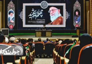 خاموششدن آتش فتنه دشمنان وعده الهی است