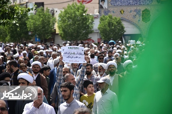 وحدت ملی؛ سرمایه استراتژیک در گرو عملگرایی