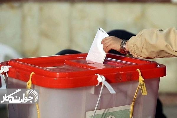 انتخابات شوراها و نقشی کلیدی در مدیریت شهری