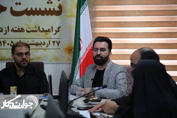 برگزاری ۳۰ برنامه در هفته ازدواج و جوانی جمعیت