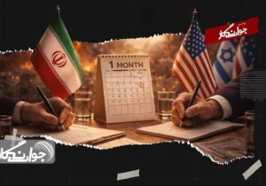 ۵ شرط محوری ایران برای پایان جنگ