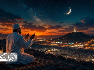 عرفه روز بارش رحمت و گشایش درها