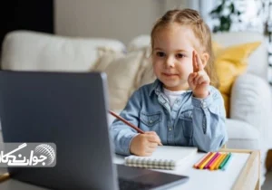 آموزش مجازی پایه‌گذار مدرسه نوین