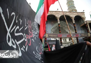 شور تاسوعا در حرم بانوی کرامت