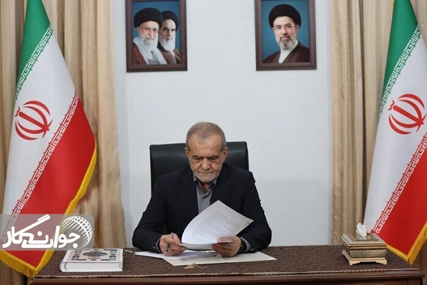 امضای تفاهمنامه ایران و آمریکا