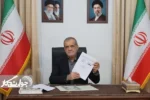 امضای تفاهمنامه ایران و آمریکا