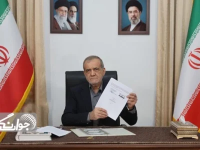 امضای تفاهمنامه ایران و آمریکا