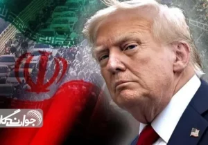 شکست ترامپ مقابل ایران