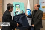 رونمایی از سامانه آموزشی سونرژی در قم