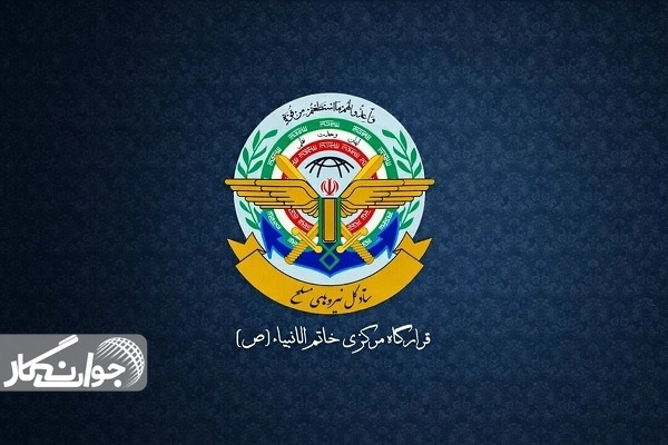 توافق ایران و آمریکا