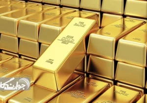 کاهش قیمت طلا