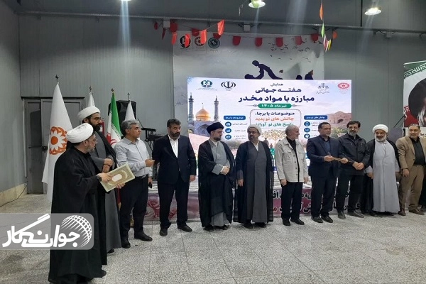 درمان اعتیاد نیازمند حضور مسئولان