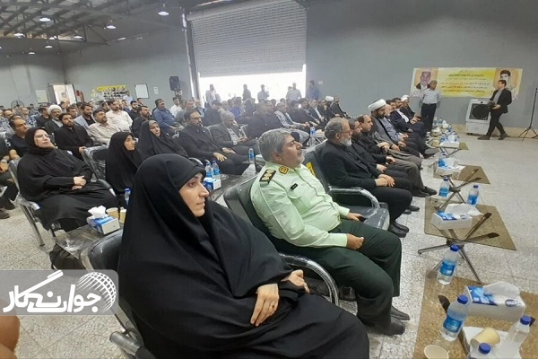 آیین تجلیل از حامیان درمان اعتیاد