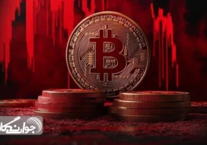 پایان عصر میلیونر شدن با بیتکوین؟!