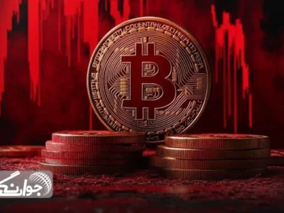 پایان عصر میلیونر شدن با بیتکوین؟!