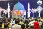 جشن بزرگ خانوادگی وحدت امت محمد