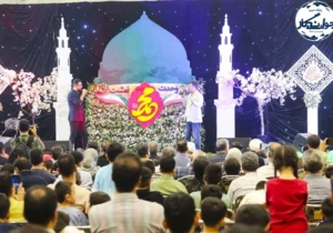 جشن بزرگ خانوادگی وحدت امت محمد