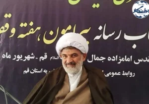 وقف باید آینده جامعه را بسازد