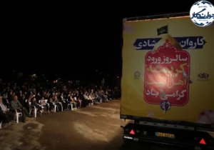 کاروان شادی قم با حضور هنرمندان به راه افتاد