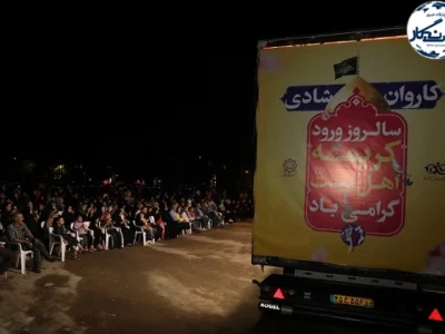 کاروان شادی قم با حضور هنرمندان به راه افتاد
