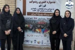 ریتِموگیم؛ فرصتی برای دیدهشدن توانمندیها