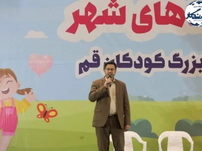 برگزاری برنامههای متنوع فرهنگی و ورزشی ویژه کودکان در قم